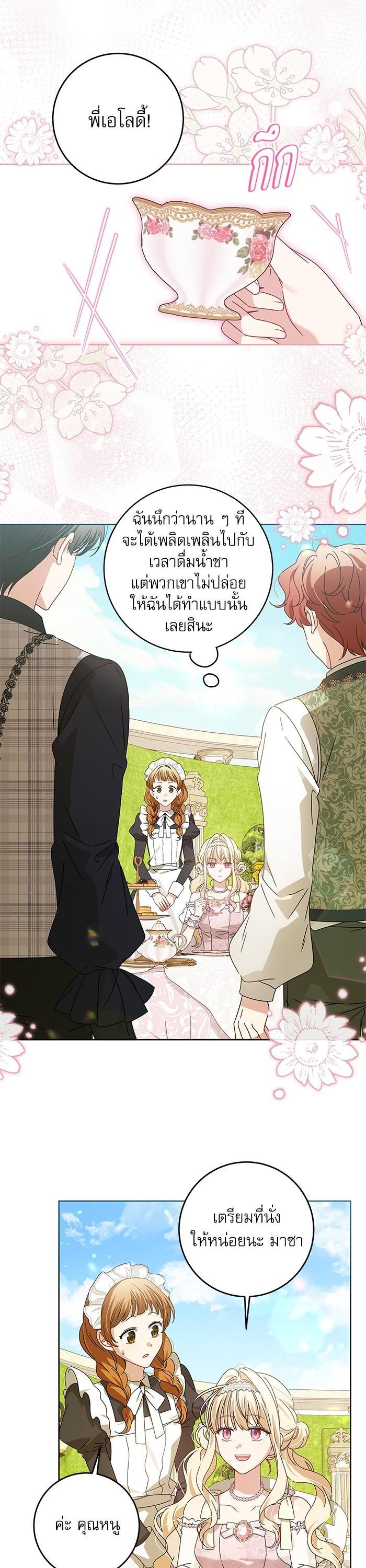 Manga-lc-com อ่านมังงะ อ่านการ์ตูน ออนไลน์ ฟรี The Villainous Family Is Against Independence ตอนที่ 1 2 3 4 5 6 7 8 9 10 11 12 13 14 ฟรี ไม่มีโฆษณา Manga-lc - อ่าน มังงะ อ่าน การ์ตูน ออนไลน์ อ่านมังงะ ฟรี