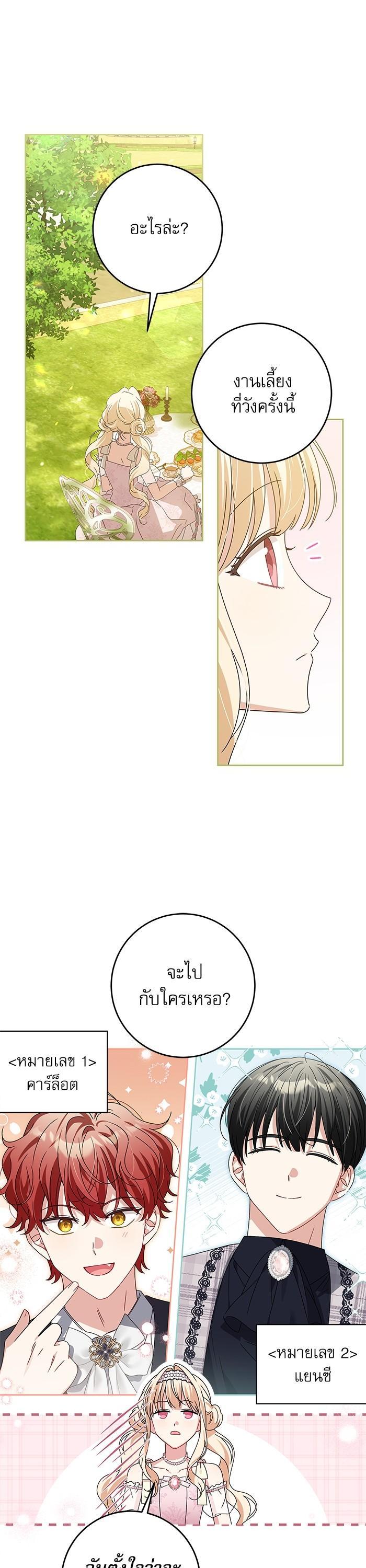 Manga-lc-com อ่านมังงะ อ่านการ์ตูน ออนไลน์ ฟรี The Villainous Family Is Against Independence ตอนที่ 1 2 3 4 5 6 7 8 9 10 11 12 13 14 ฟรี ไม่มีโฆษณา Manga-lc - อ่าน มังงะ อ่าน การ์ตูน ออนไลน์ อ่านมังงะ ฟรี