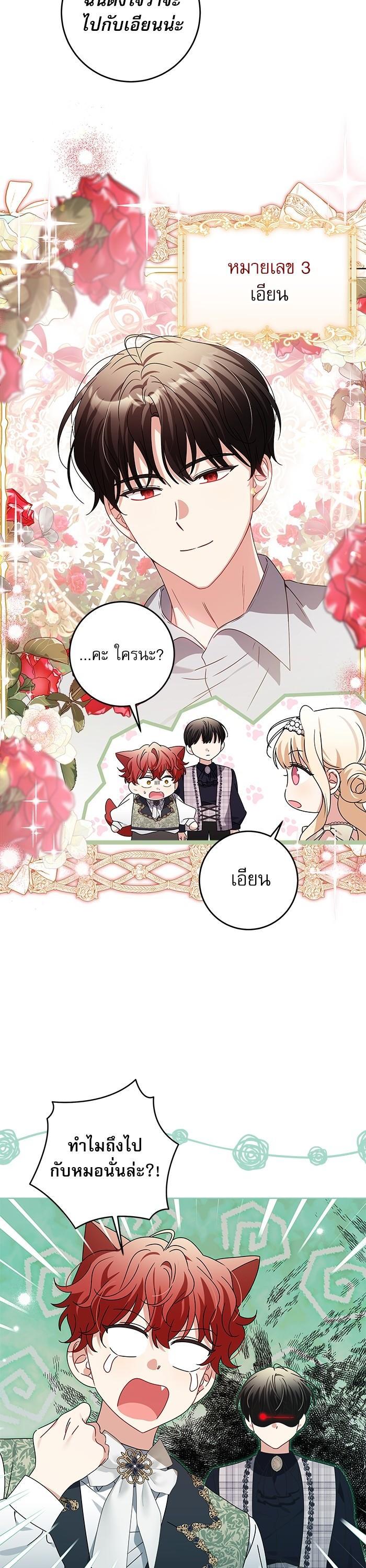 Manga-lc-com อ่านมังงะ อ่านการ์ตูน ออนไลน์ ฟรี The Villainous Family Is Against Independence ตอนที่ 1 2 3 4 5 6 7 8 9 10 11 12 13 14 ฟรี ไม่มีโฆษณา Manga-lc - อ่าน มังงะ อ่าน การ์ตูน ออนไลน์ อ่านมังงะ ฟรี