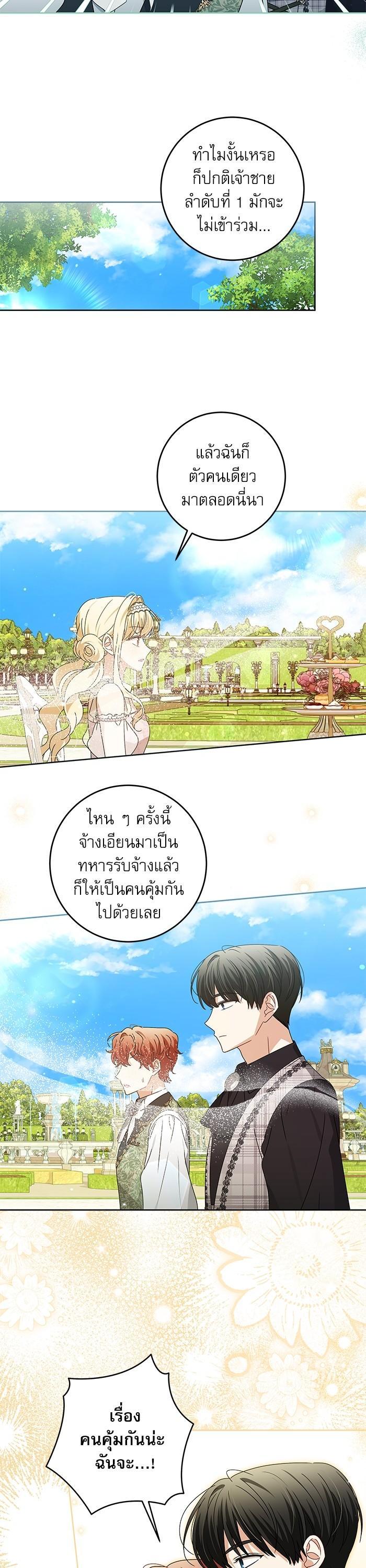 Manga-lc-com อ่านมังงะ อ่านการ์ตูน ออนไลน์ ฟรี The Villainous Family Is Against Independence ตอนที่ 1 2 3 4 5 6 7 8 9 10 11 12 13 14 ฟรี ไม่มีโฆษณา Manga-lc - อ่าน มังงะ อ่าน การ์ตูน ออนไลน์ อ่านมังงะ ฟรี