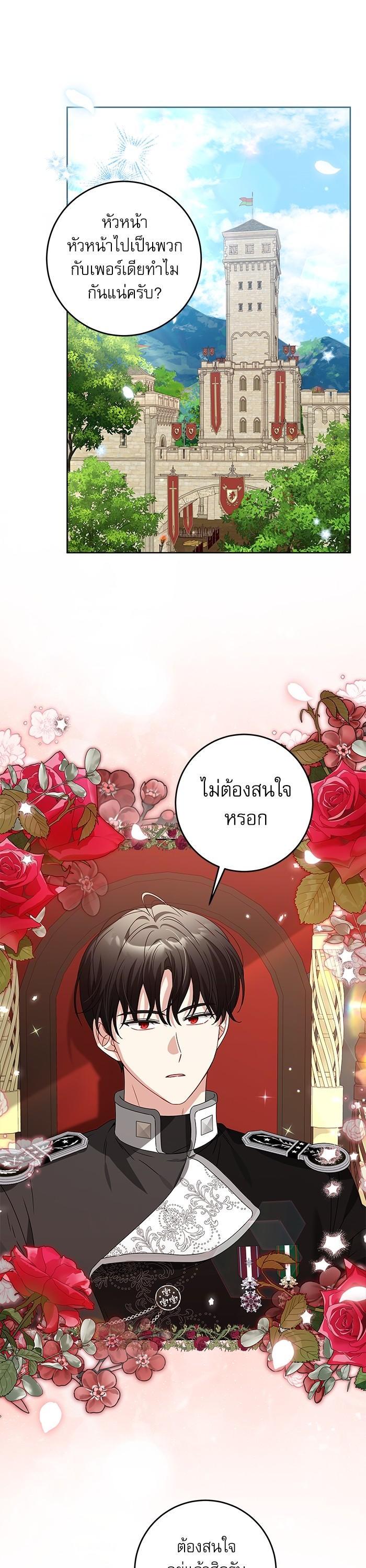 Manga-lc-com อ่านมังงะ อ่านการ์ตูน ออนไลน์ ฟรี The Villainous Family Is Against Independence ตอนที่ 1 2 3 4 5 6 7 8 9 10 11 12 13 14 ฟรี ไม่มีโฆษณา Manga-lc - อ่าน มังงะ อ่าน การ์ตูน ออนไลน์ อ่านมังงะ ฟรี