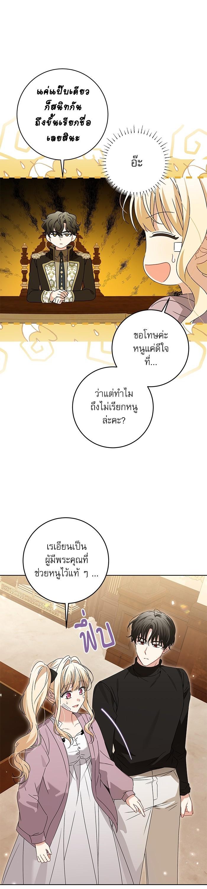 Manga-lc-com อ่านมังงะ อ่านการ์ตูน ออนไลน์ ฟรี The Villainous Family Is Against Independence ตอนที่ 1 2 3 4 5 6 7 8 9 10 11 12 13 14 ฟรี ไม่มีโฆษณา Manga-lc - อ่าน มังงะ อ่าน การ์ตูน ออนไลน์ อ่านมังงะ ฟรี