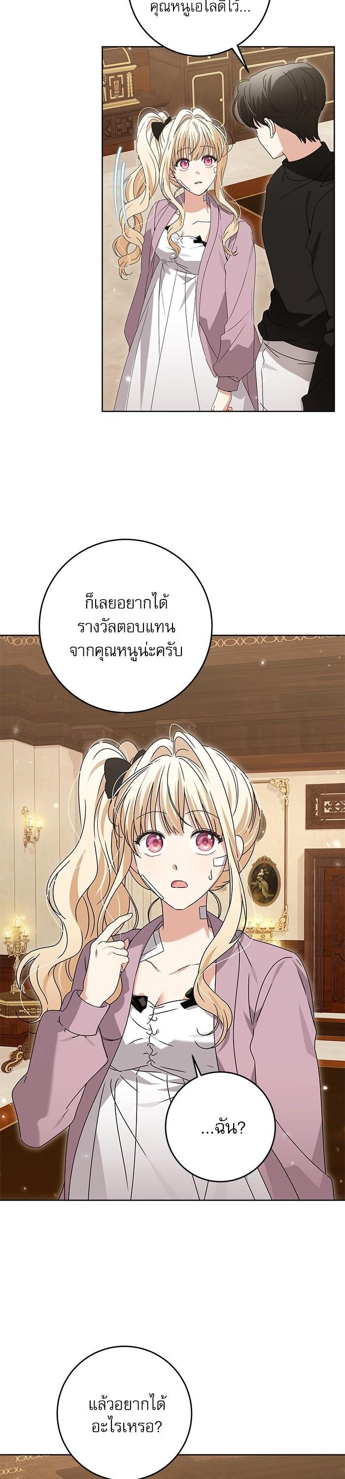 Manga-lc-com อ่านมังงะ อ่านการ์ตูน ออนไลน์ ฟรี The Villainous Family Is Against Independence ตอนที่ 1 2 3 4 5 6 7 8 9 10 11 12 13 14 ฟรี ไม่มีโฆษณา Manga-lc - อ่าน มังงะ อ่าน การ์ตูน ออนไลน์ อ่านมังงะ ฟรี