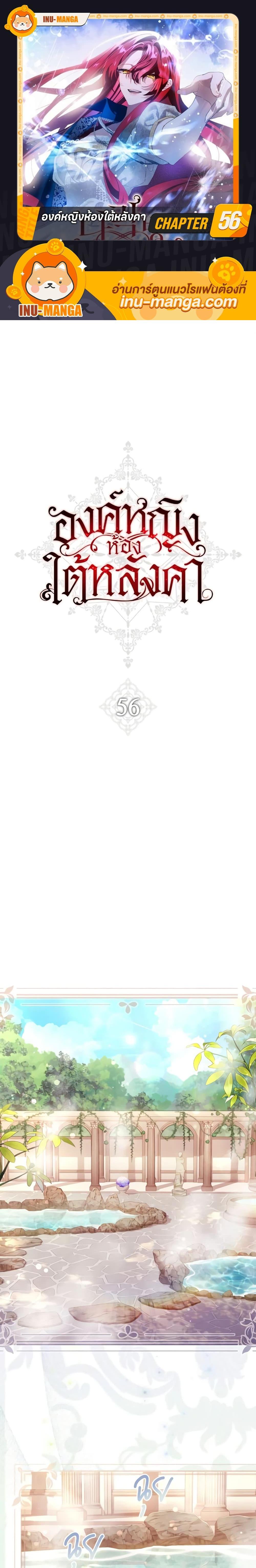 Manga-lc-com อ่านมังงะ อ่านการ์ตูน ออนไลน์ ฟรี The Princess in the Attic ตอนที่ 1 2 3 4 5 6 7 8 9 10 11 12 13 14 ฟรี ไม่มีโฆษณา Manga-lc - อ่าน มังงะ อ่าน การ์ตูน ออนไลน์ อ่านมังงะ ฟรี