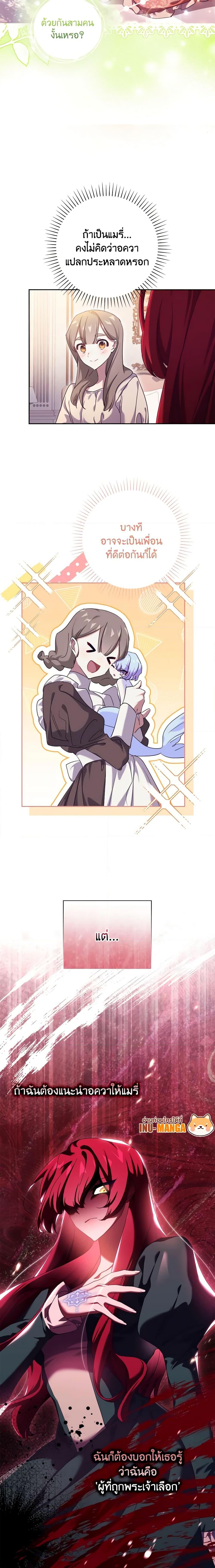 Manga-lc-com อ่านมังงะ อ่านการ์ตูน ออนไลน์ ฟรี The Princess in the Attic ตอนที่ 1 2 3 4 5 6 7 8 9 10 11 12 13 14 ฟรี ไม่มีโฆษณา Manga-lc - อ่าน มังงะ อ่าน การ์ตูน ออนไลน์ อ่านมังงะ ฟรี