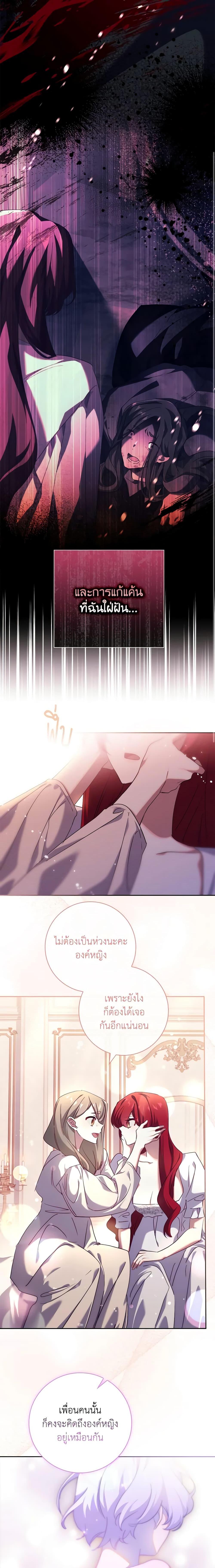 Manga-lc-com อ่านมังงะ อ่านการ์ตูน ออนไลน์ ฟรี The Princess in the Attic ตอนที่ 1 2 3 4 5 6 7 8 9 10 11 12 13 14 ฟรี ไม่มีโฆษณา Manga-lc - อ่าน มังงะ อ่าน การ์ตูน ออนไลน์ อ่านมังงะ ฟรี