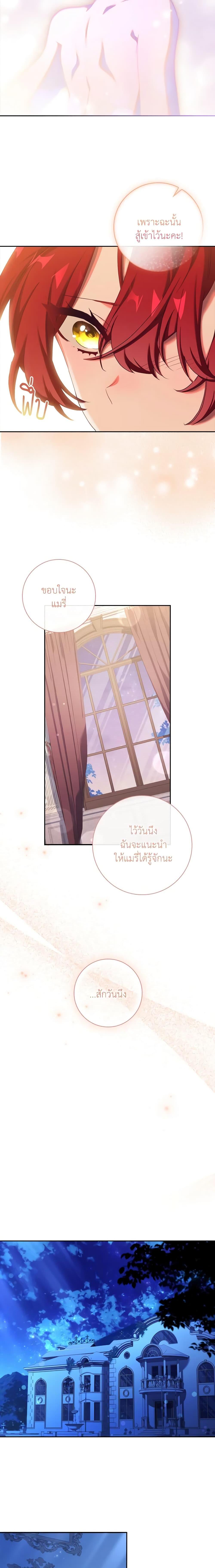 Manga-lc-com อ่านมังงะ อ่านการ์ตูน ออนไลน์ ฟรี The Princess in the Attic ตอนที่ 1 2 3 4 5 6 7 8 9 10 11 12 13 14 ฟรี ไม่มีโฆษณา Manga-lc - อ่าน มังงะ อ่าน การ์ตูน ออนไลน์ อ่านมังงะ ฟรี