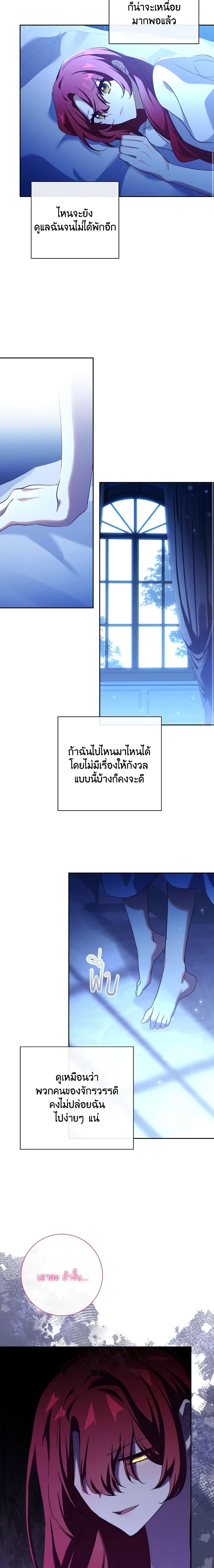 Manga-lc-com อ่านมังงะ อ่านการ์ตูน ออนไลน์ ฟรี The Princess in the Attic ตอนที่ 1 2 3 4 5 6 7 8 9 10 11 12 13 14 ฟรี ไม่มีโฆษณา Manga-lc - อ่าน มังงะ อ่าน การ์ตูน ออนไลน์ อ่านมังงะ ฟรี