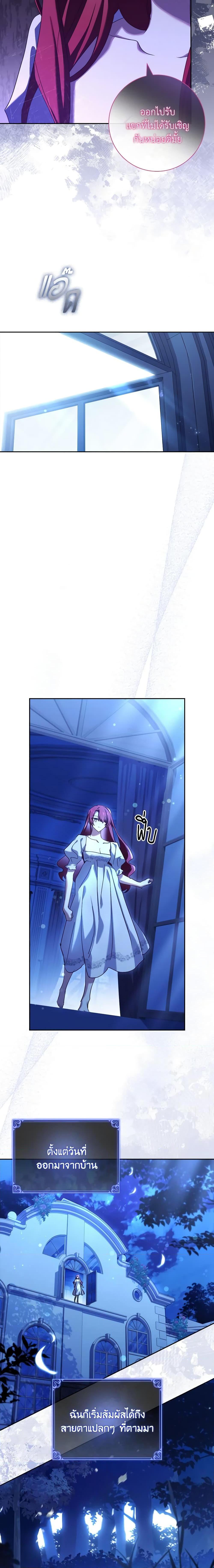 Manga-lc-com อ่านมังงะ อ่านการ์ตูน ออนไลน์ ฟรี The Princess in the Attic ตอนที่ 1 2 3 4 5 6 7 8 9 10 11 12 13 14 ฟรี ไม่มีโฆษณา Manga-lc - อ่าน มังงะ อ่าน การ์ตูน ออนไลน์ อ่านมังงะ ฟรี