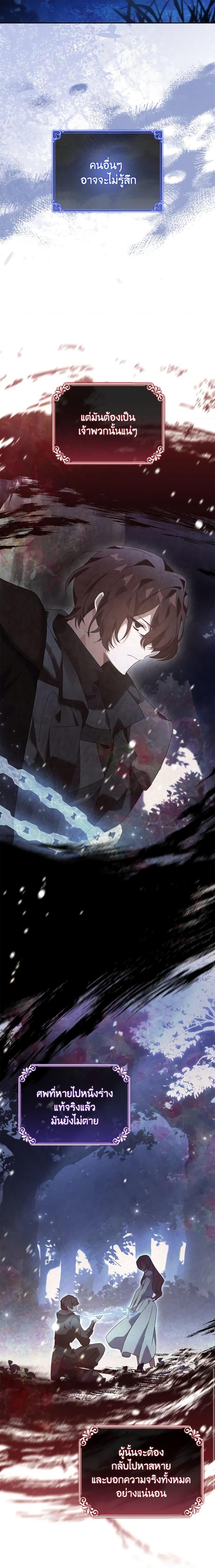 Manga-lc-com อ่านมังงะ อ่านการ์ตูน ออนไลน์ ฟรี The Princess in the Attic ตอนที่ 1 2 3 4 5 6 7 8 9 10 11 12 13 14 ฟรี ไม่มีโฆษณา Manga-lc - อ่าน มังงะ อ่าน การ์ตูน ออนไลน์ อ่านมังงะ ฟรี