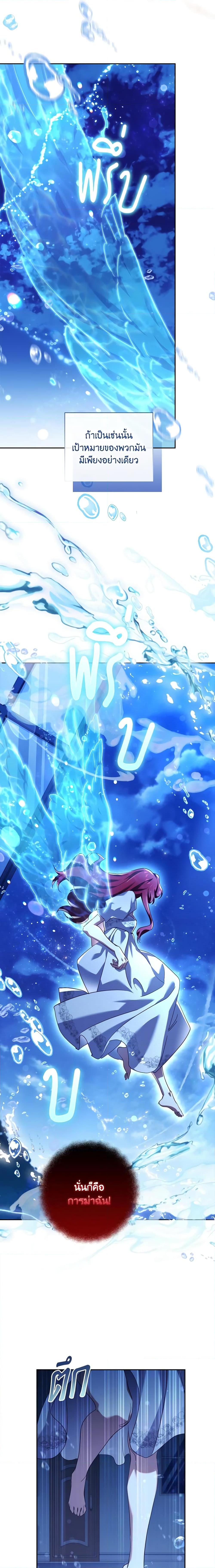 Manga-lc-com อ่านมังงะ อ่านการ์ตูน ออนไลน์ ฟรี The Princess in the Attic ตอนที่ 1 2 3 4 5 6 7 8 9 10 11 12 13 14 ฟรี ไม่มีโฆษณา Manga-lc - อ่าน มังงะ อ่าน การ์ตูน ออนไลน์ อ่านมังงะ ฟรี