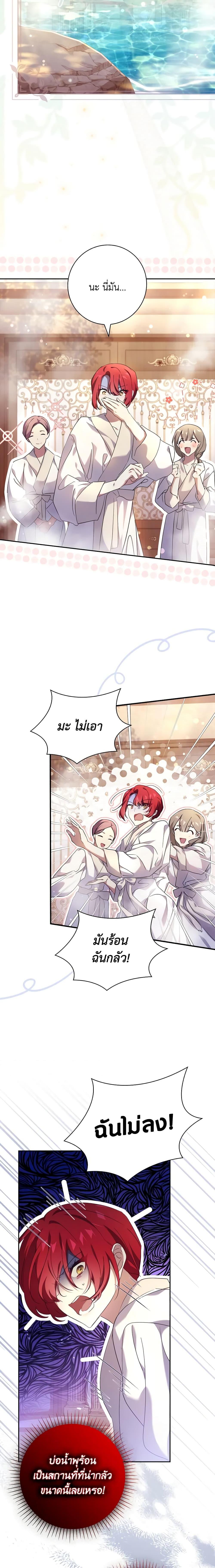 Manga-lc-com อ่านมังงะ อ่านการ์ตูน ออนไลน์ ฟรี The Princess in the Attic ตอนที่ 1 2 3 4 5 6 7 8 9 10 11 12 13 14 ฟรี ไม่มีโฆษณา Manga-lc - อ่าน มังงะ อ่าน การ์ตูน ออนไลน์ อ่านมังงะ ฟรี