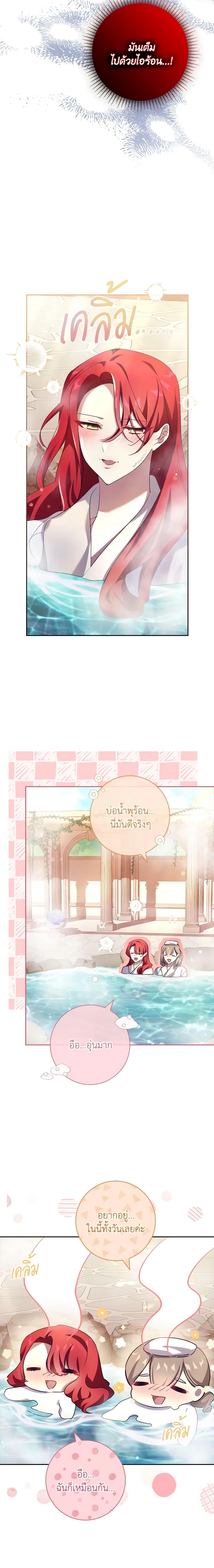 Manga-lc-com อ่านมังงะ อ่านการ์ตูน ออนไลน์ ฟรี The Princess in the Attic ตอนที่ 1 2 3 4 5 6 7 8 9 10 11 12 13 14 ฟรี ไม่มีโฆษณา Manga-lc - อ่าน มังงะ อ่าน การ์ตูน ออนไลน์ อ่านมังงะ ฟรี