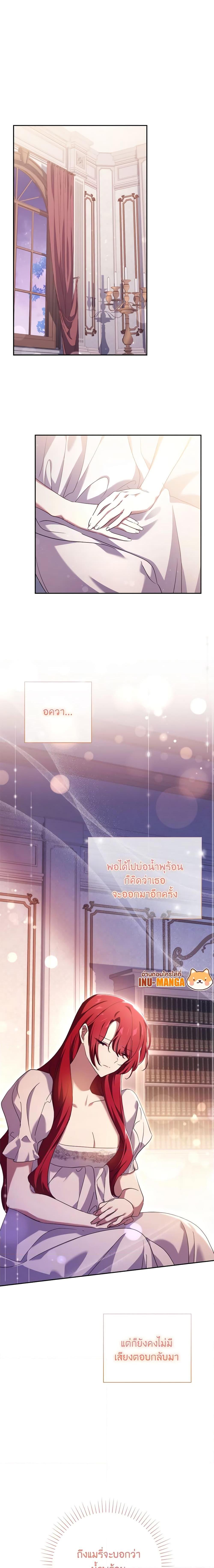 Manga-lc-com อ่านมังงะ อ่านการ์ตูน ออนไลน์ ฟรี The Princess in the Attic ตอนที่ 1 2 3 4 5 6 7 8 9 10 11 12 13 14 ฟรี ไม่มีโฆษณา Manga-lc - อ่าน มังงะ อ่าน การ์ตูน ออนไลน์ อ่านมังงะ ฟรี