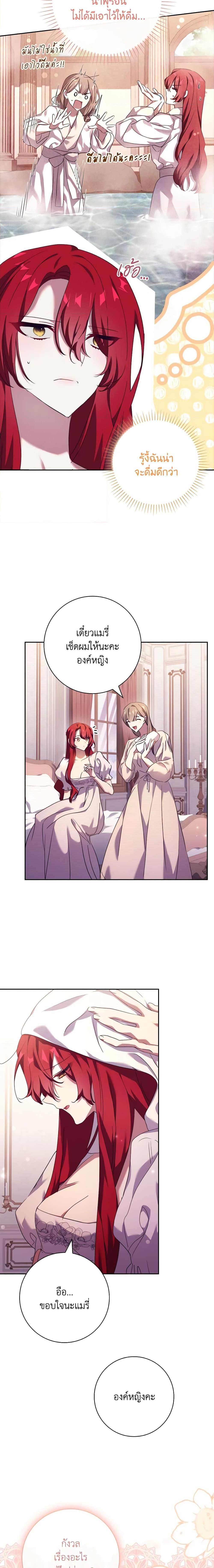 Manga-lc-com อ่านมังงะ อ่านการ์ตูน ออนไลน์ ฟรี The Princess in the Attic ตอนที่ 1 2 3 4 5 6 7 8 9 10 11 12 13 14 ฟรี ไม่มีโฆษณา Manga-lc - อ่าน มังงะ อ่าน การ์ตูน ออนไลน์ อ่านมังงะ ฟรี