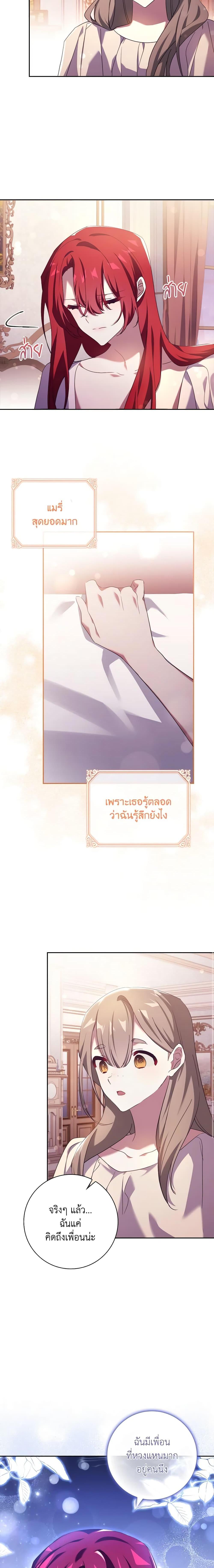 Manga-lc-com อ่านมังงะ อ่านการ์ตูน ออนไลน์ ฟรี The Princess in the Attic ตอนที่ 1 2 3 4 5 6 7 8 9 10 11 12 13 14 ฟรี ไม่มีโฆษณา Manga-lc - อ่าน มังงะ อ่าน การ์ตูน ออนไลน์ อ่านมังงะ ฟรี