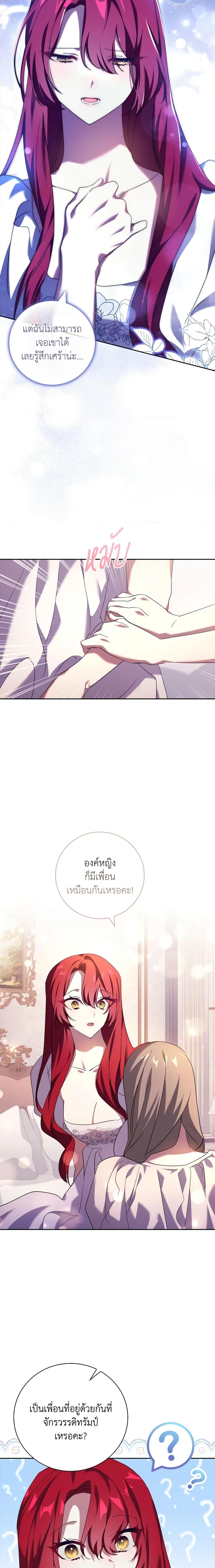 Manga-lc-com อ่านมังงะ อ่านการ์ตูน ออนไลน์ ฟรี The Princess in the Attic ตอนที่ 1 2 3 4 5 6 7 8 9 10 11 12 13 14 ฟรี ไม่มีโฆษณา Manga-lc - อ่าน มังงะ อ่าน การ์ตูน ออนไลน์ อ่านมังงะ ฟรี