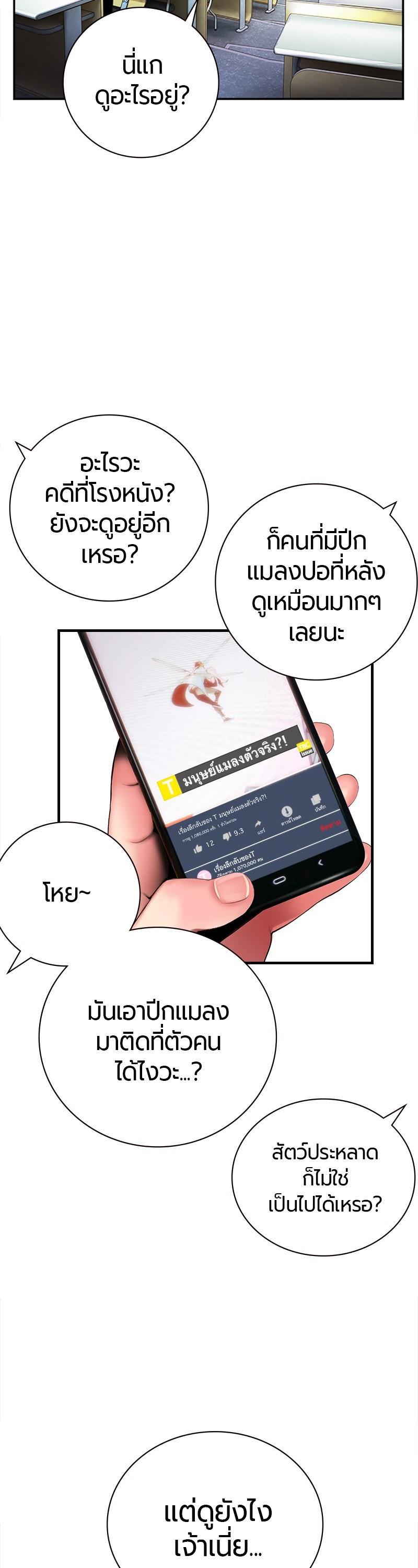 Manga-lc-com อ่านมังงะ อ่านการ์ตูน ออนไลน์ ฟรี Jungle Juice ตอนที่ 1 2 3 4 5 6 7 8 9 10 11 12 13 14 ฟรี ไม่มีโฆษณา Manga-lc - อ่าน มังงะ อ่าน การ์ตูน ออนไลน์ อ่านมังงะ ฟรี