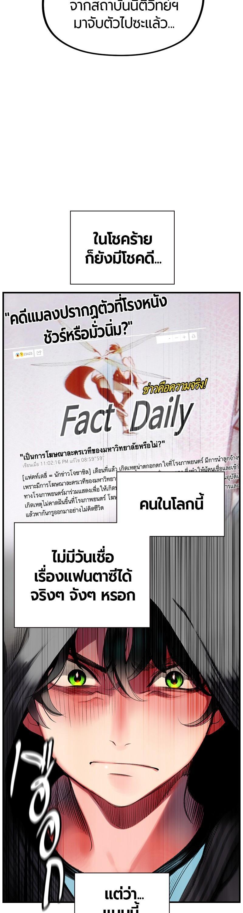 Manga-lc-com อ่านมังงะ อ่านการ์ตูน ออนไลน์ ฟรี Jungle Juice ตอนที่ 1 2 3 4 5 6 7 8 9 10 11 12 13 14 ฟรี ไม่มีโฆษณา Manga-lc - อ่าน มังงะ อ่าน การ์ตูน ออนไลน์ อ่านมังงะ ฟรี