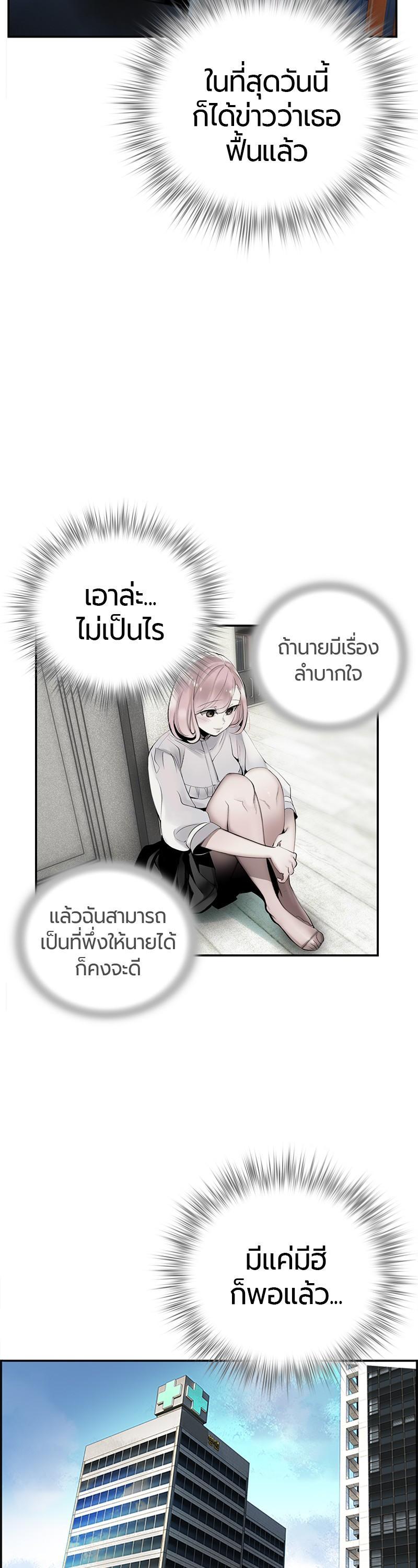 Manga-lc-com อ่านมังงะ อ่านการ์ตูน ออนไลน์ ฟรี Jungle Juice ตอนที่ 1 2 3 4 5 6 7 8 9 10 11 12 13 14 ฟรี ไม่มีโฆษณา Manga-lc - อ่าน มังงะ อ่าน การ์ตูน ออนไลน์ อ่านมังงะ ฟรี