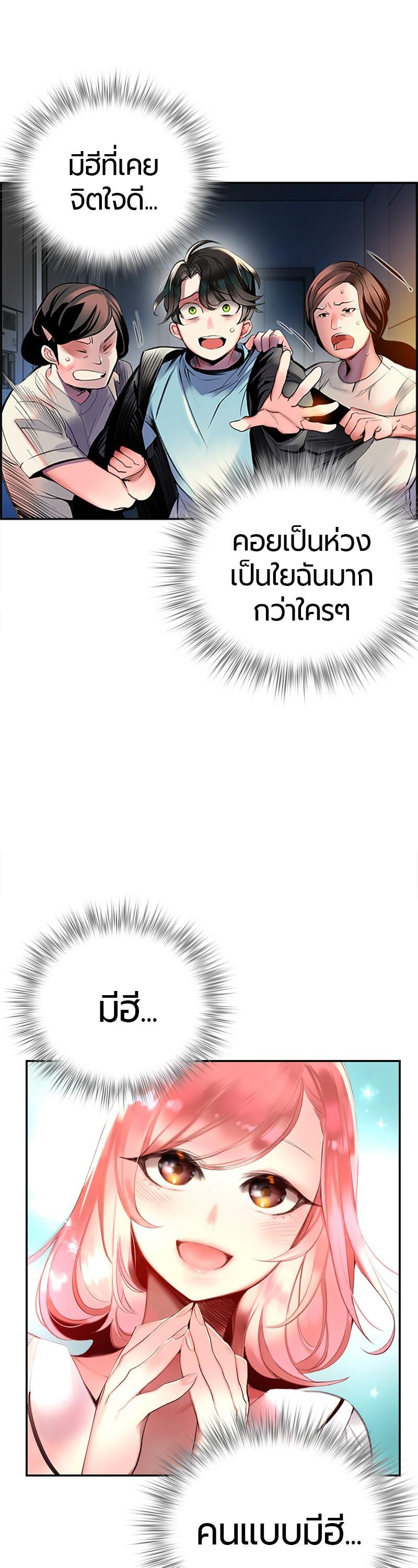 Manga-lc-com อ่านมังงะ อ่านการ์ตูน ออนไลน์ ฟรี Jungle Juice ตอนที่ 1 2 3 4 5 6 7 8 9 10 11 12 13 14 ฟรี ไม่มีโฆษณา Manga-lc - อ่าน มังงะ อ่าน การ์ตูน ออนไลน์ อ่านมังงะ ฟรี