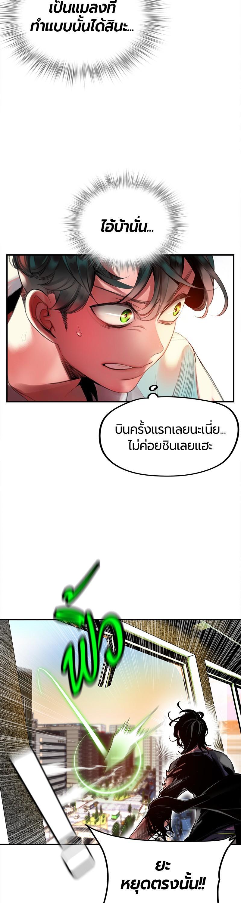 Manga-lc-com อ่านมังงะ อ่านการ์ตูน ออนไลน์ ฟรี Jungle Juice ตอนที่ 1 2 3 4 5 6 7 8 9 10 11 12 13 14 ฟรี ไม่มีโฆษณา Manga-lc - อ่าน มังงะ อ่าน การ์ตูน ออนไลน์ อ่านมังงะ ฟรี