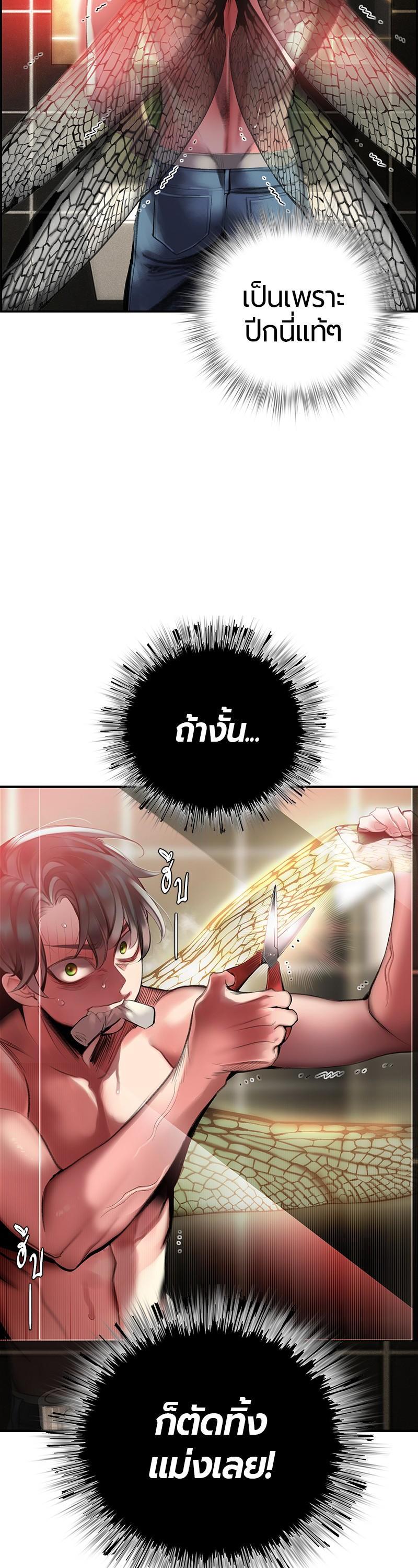 Manga-lc-com อ่านมังงะ อ่านการ์ตูน ออนไลน์ ฟรี Jungle Juice ตอนที่ 1 2 3 4 5 6 7 8 9 10 11 12 13 14 ฟรี ไม่มีโฆษณา Manga-lc - อ่าน มังงะ อ่าน การ์ตูน ออนไลน์ อ่านมังงะ ฟรี