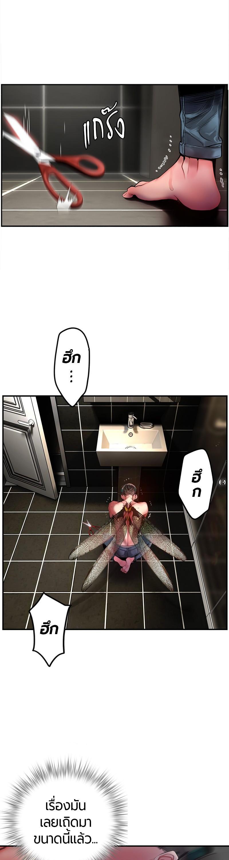 Manga-lc-com อ่านมังงะ อ่านการ์ตูน ออนไลน์ ฟรี Jungle Juice ตอนที่ 1 2 3 4 5 6 7 8 9 10 11 12 13 14 ฟรี ไม่มีโฆษณา Manga-lc - อ่าน มังงะ อ่าน การ์ตูน ออนไลน์ อ่านมังงะ ฟรี