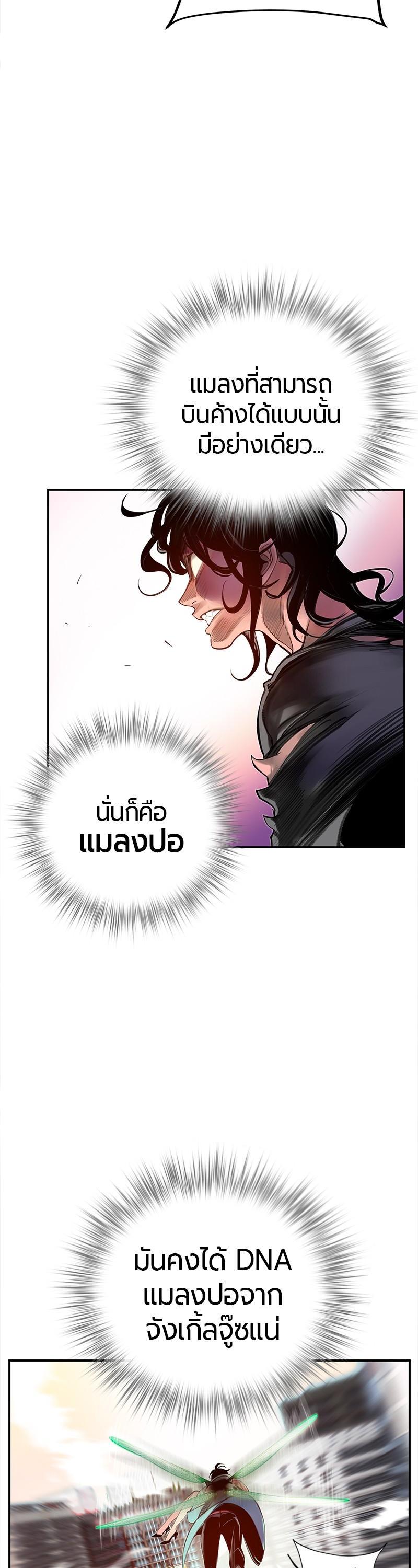 Manga-lc-com อ่านมังงะ อ่านการ์ตูน ออนไลน์ ฟรี Jungle Juice ตอนที่ 1 2 3 4 5 6 7 8 9 10 11 12 13 14 ฟรี ไม่มีโฆษณา Manga-lc - อ่าน มังงะ อ่าน การ์ตูน ออนไลน์ อ่านมังงะ ฟรี