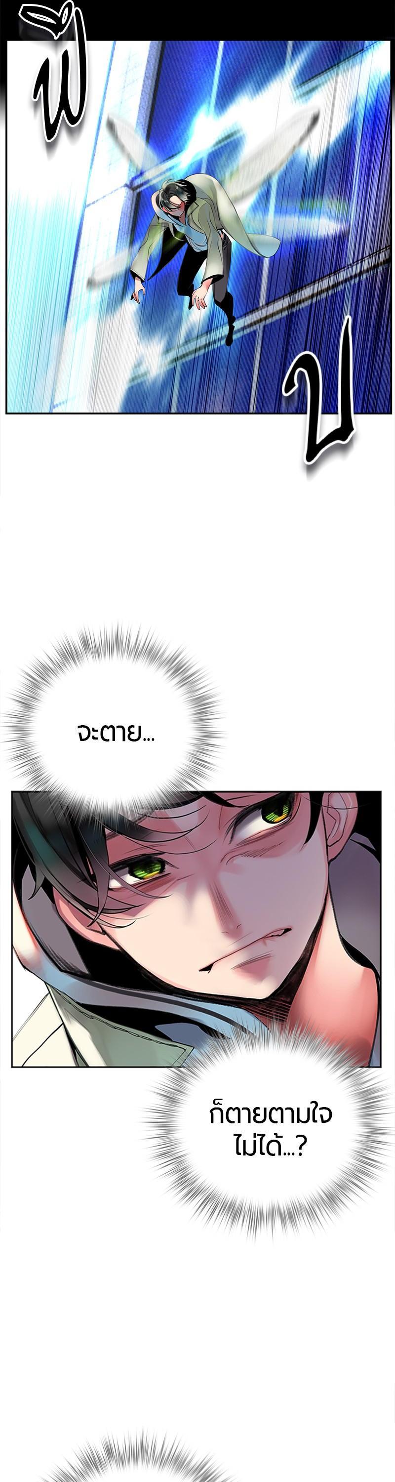 Manga-lc-com อ่านมังงะ อ่านการ์ตูน ออนไลน์ ฟรี Jungle Juice ตอนที่ 1 2 3 4 5 6 7 8 9 10 11 12 13 14 ฟรี ไม่มีโฆษณา Manga-lc - อ่าน มังงะ อ่าน การ์ตูน ออนไลน์ อ่านมังงะ ฟรี