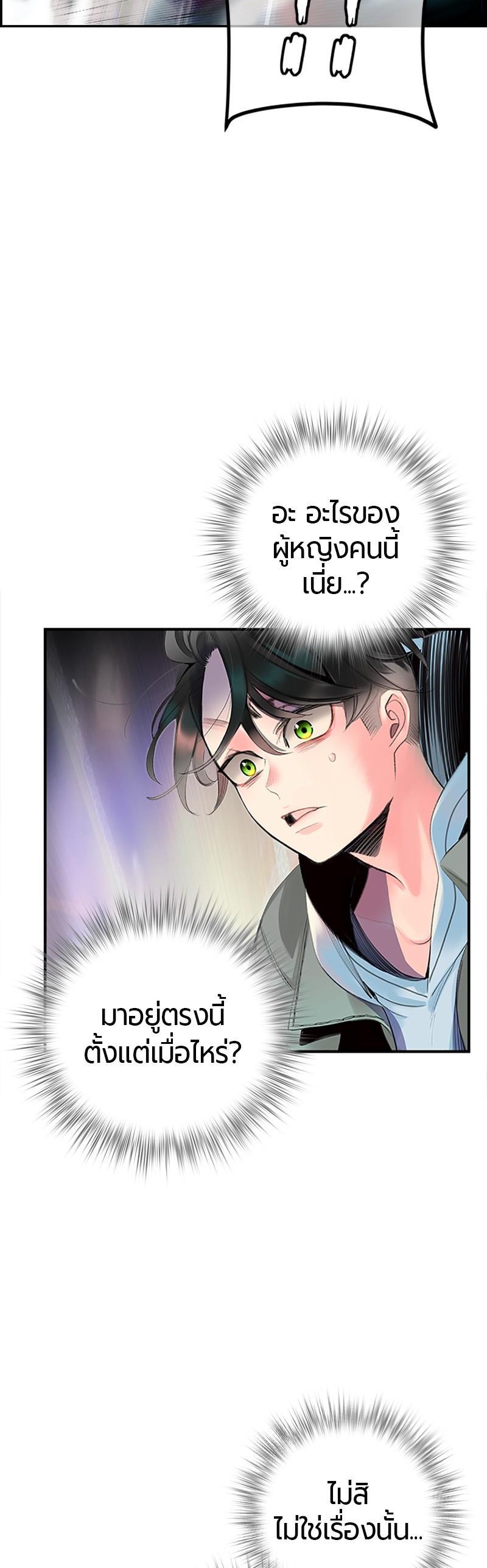 Manga-lc-com อ่านมังงะ อ่านการ์ตูน ออนไลน์ ฟรี Jungle Juice ตอนที่ 1 2 3 4 5 6 7 8 9 10 11 12 13 14 ฟรี ไม่มีโฆษณา Manga-lc - อ่าน มังงะ อ่าน การ์ตูน ออนไลน์ อ่านมังงะ ฟรี