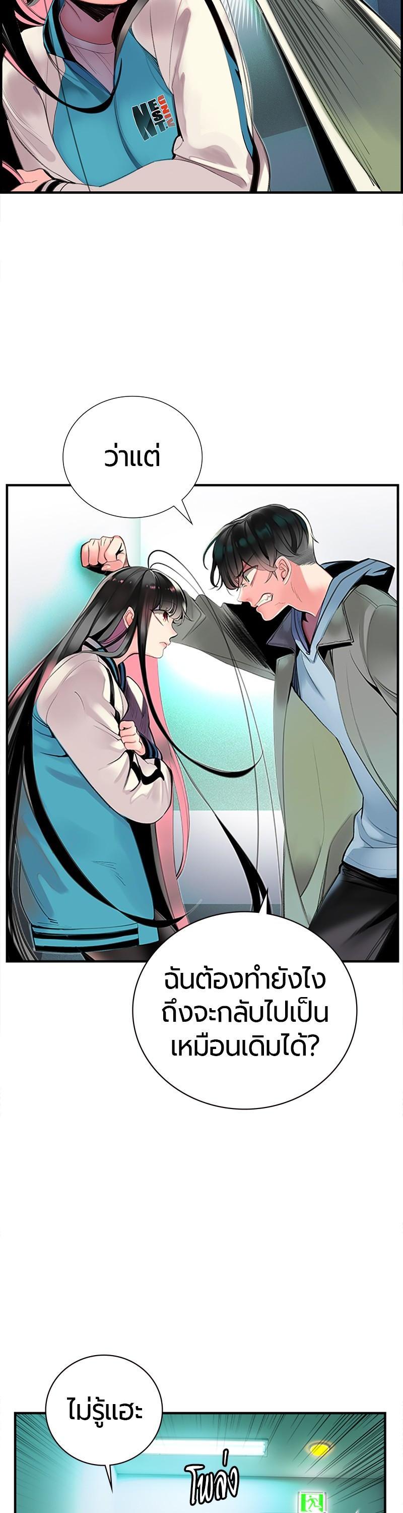 Manga-lc-com อ่านมังงะ อ่านการ์ตูน ออนไลน์ ฟรี Jungle Juice ตอนที่ 1 2 3 4 5 6 7 8 9 10 11 12 13 14 ฟรี ไม่มีโฆษณา Manga-lc - อ่าน มังงะ อ่าน การ์ตูน ออนไลน์ อ่านมังงะ ฟรี