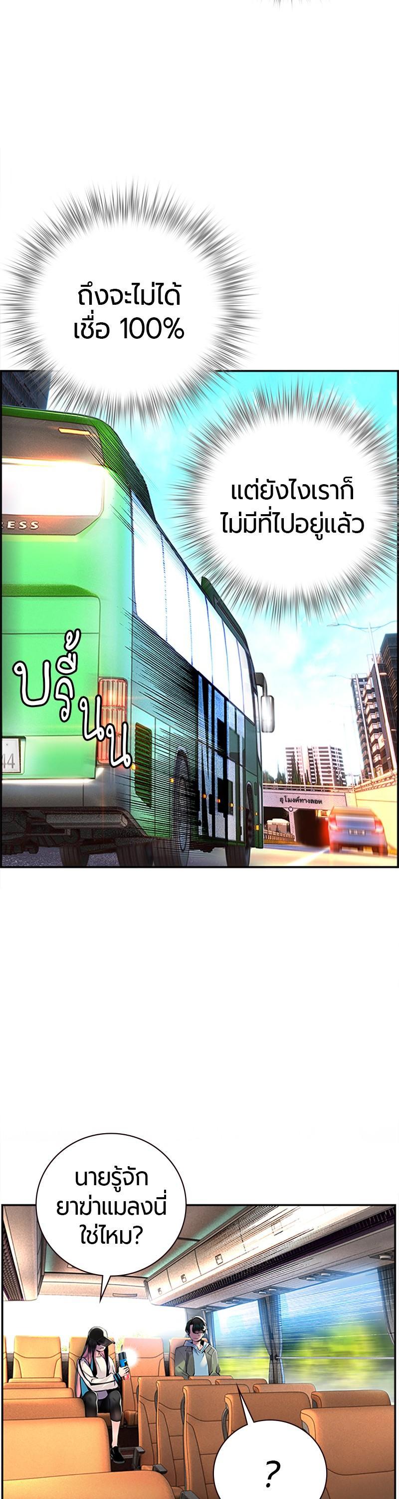 Manga-lc-com อ่านมังงะ อ่านการ์ตูน ออนไลน์ ฟรี Jungle Juice ตอนที่ 1 2 3 4 5 6 7 8 9 10 11 12 13 14 ฟรี ไม่มีโฆษณา Manga-lc - อ่าน มังงะ อ่าน การ์ตูน ออนไลน์ อ่านมังงะ ฟรี