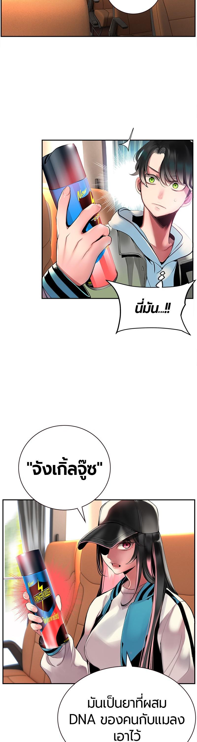 Manga-lc-com อ่านมังงะ อ่านการ์ตูน ออนไลน์ ฟรี Jungle Juice ตอนที่ 1 2 3 4 5 6 7 8 9 10 11 12 13 14 ฟรี ไม่มีโฆษณา Manga-lc - อ่าน มังงะ อ่าน การ์ตูน ออนไลน์ อ่านมังงะ ฟรี