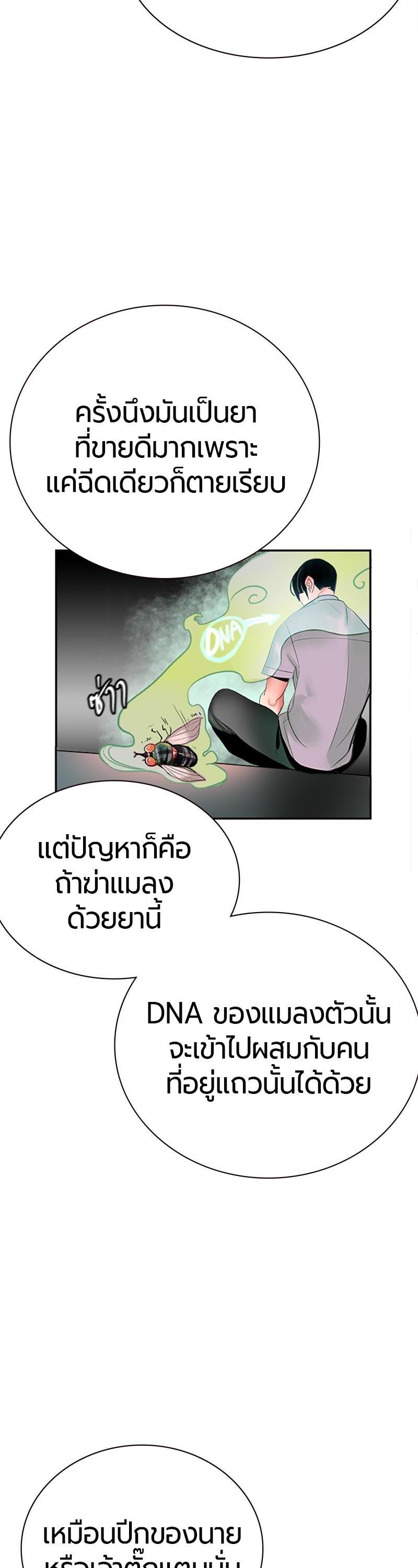 Manga-lc-com อ่านมังงะ อ่านการ์ตูน ออนไลน์ ฟรี Jungle Juice ตอนที่ 1 2 3 4 5 6 7 8 9 10 11 12 13 14 ฟรี ไม่มีโฆษณา Manga-lc - อ่าน มังงะ อ่าน การ์ตูน ออนไลน์ อ่านมังงะ ฟรี