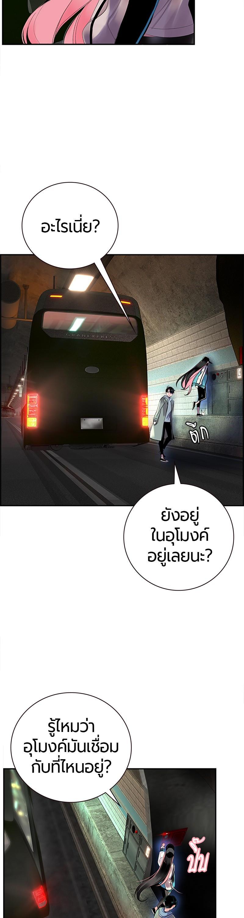 Manga-lc-com อ่านมังงะ อ่านการ์ตูน ออนไลน์ ฟรี Jungle Juice ตอนที่ 1 2 3 4 5 6 7 8 9 10 11 12 13 14 ฟรี ไม่มีโฆษณา Manga-lc - อ่าน มังงะ อ่าน การ์ตูน ออนไลน์ อ่านมังงะ ฟรี