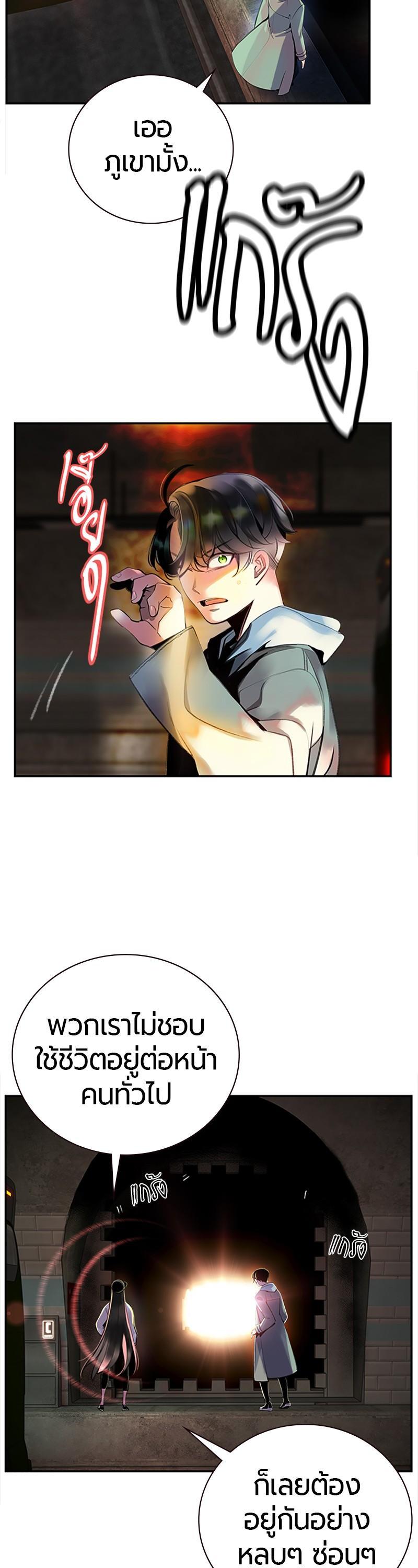 Manga-lc-com อ่านมังงะ อ่านการ์ตูน ออนไลน์ ฟรี Jungle Juice ตอนที่ 1 2 3 4 5 6 7 8 9 10 11 12 13 14 ฟรี ไม่มีโฆษณา Manga-lc - อ่าน มังงะ อ่าน การ์ตูน ออนไลน์ อ่านมังงะ ฟรี