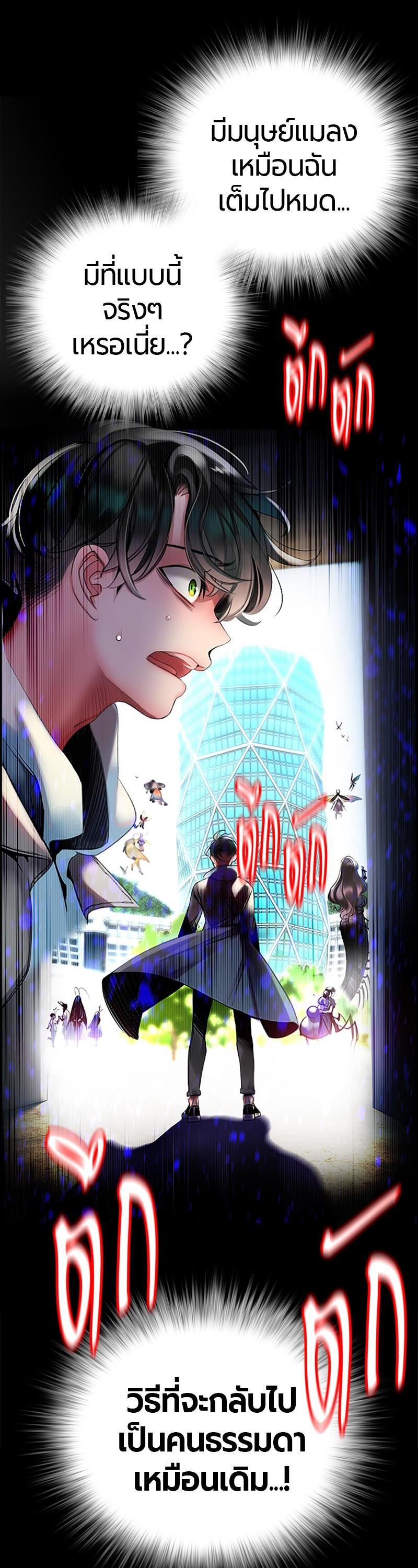 Manga-lc-com อ่านมังงะ อ่านการ์ตูน ออนไลน์ ฟรี Jungle Juice ตอนที่ 1 2 3 4 5 6 7 8 9 10 11 12 13 14 ฟรี ไม่มีโฆษณา Manga-lc - อ่าน มังงะ อ่าน การ์ตูน ออนไลน์ อ่านมังงะ ฟรี