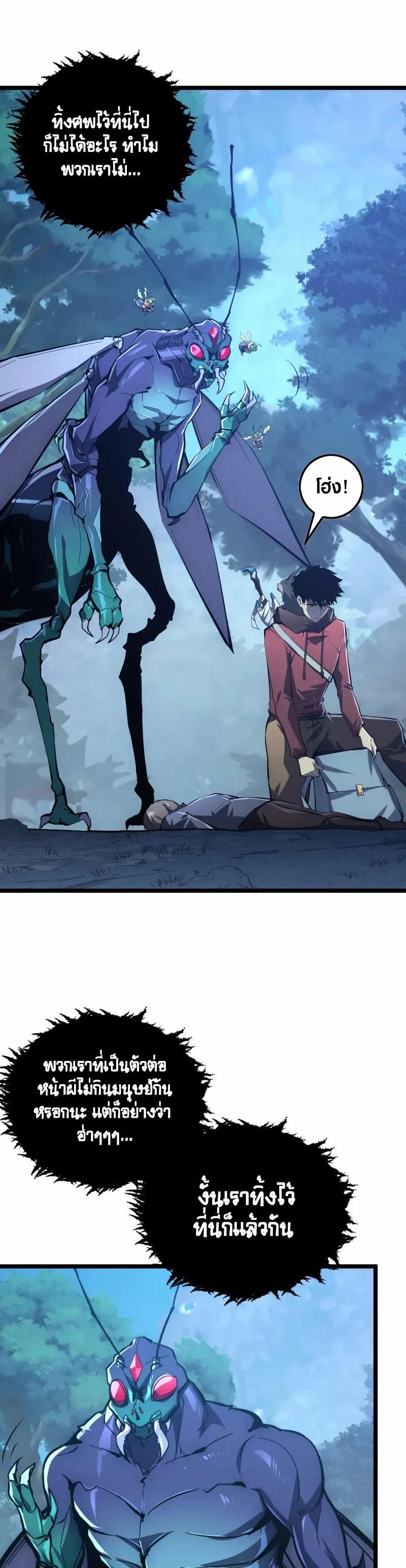 Manga-lc-com อ่านมังงะ อ่านการ์ตูน ออนไลน์ ฟรี Rise From The Rubble ตอนที่ 1 2 3 4 5 6 7 8 9 10 11 12 13 14 ฟรี ไม่มีโฆษณา Manga-lc - อ่าน มังงะ อ่าน การ์ตูน ออนไลน์ อ่านมังงะ ฟรี