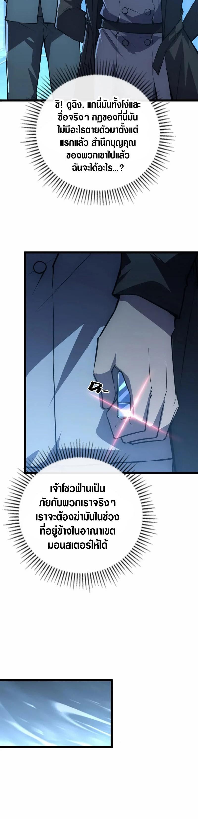 Manga-lc-com อ่านมังงะ อ่านการ์ตูน ออนไลน์ ฟรี Rise From The Rubble ตอนที่ 1 2 3 4 5 6 7 8 9 10 11 12 13 14 ฟรี ไม่มีโฆษณา Manga-lc - อ่าน มังงะ อ่าน การ์ตูน ออนไลน์ อ่านมังงะ ฟรี