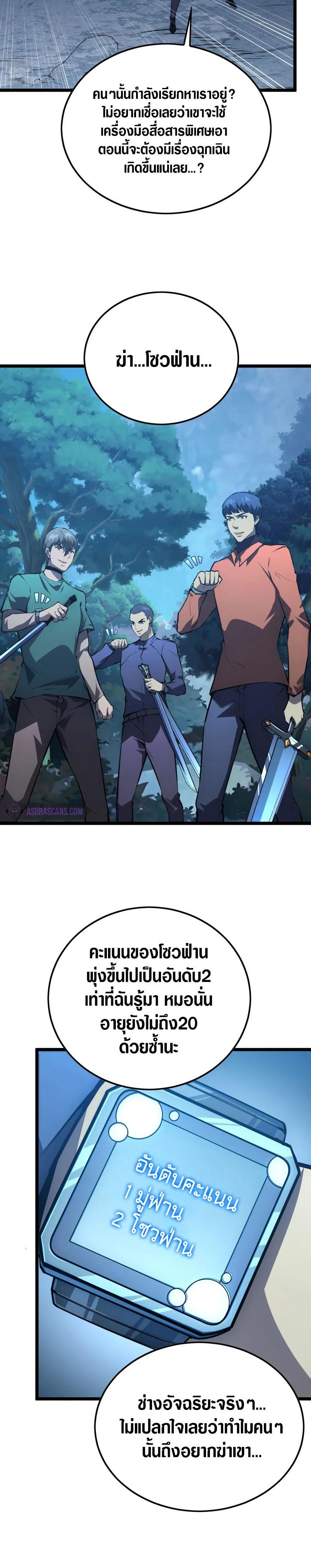 Manga-lc-com อ่านมังงะ อ่านการ์ตูน ออนไลน์ ฟรี Rise From The Rubble ตอนที่ 1 2 3 4 5 6 7 8 9 10 11 12 13 14 ฟรี ไม่มีโฆษณา Manga-lc - อ่าน มังงะ อ่าน การ์ตูน ออนไลน์ อ่านมังงะ ฟรี