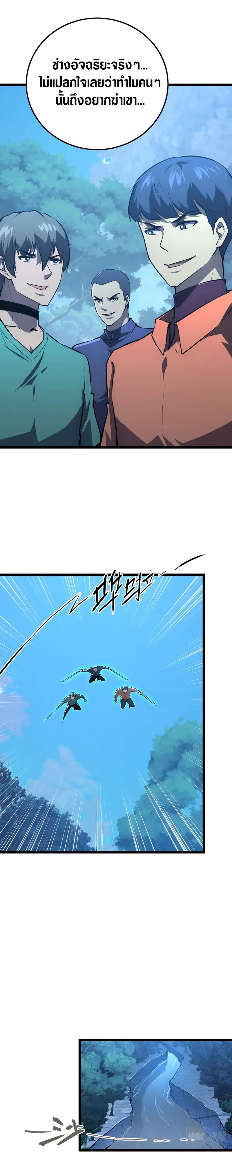 Manga-lc-com อ่านมังงะ อ่านการ์ตูน ออนไลน์ ฟรี Rise From The Rubble ตอนที่ 1 2 3 4 5 6 7 8 9 10 11 12 13 14 ฟรี ไม่มีโฆษณา Manga-lc - อ่าน มังงะ อ่าน การ์ตูน ออนไลน์ อ่านมังงะ ฟรี