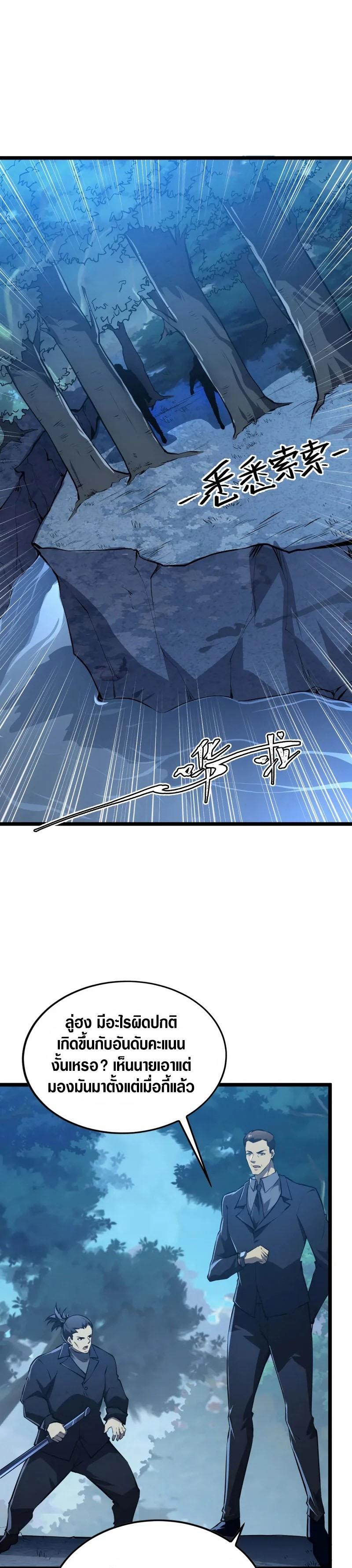 Manga-lc-com อ่านมังงะ อ่านการ์ตูน ออนไลน์ ฟรี Rise From The Rubble ตอนที่ 1 2 3 4 5 6 7 8 9 10 11 12 13 14 ฟรี ไม่มีโฆษณา Manga-lc - อ่าน มังงะ อ่าน การ์ตูน ออนไลน์ อ่านมังงะ ฟรี