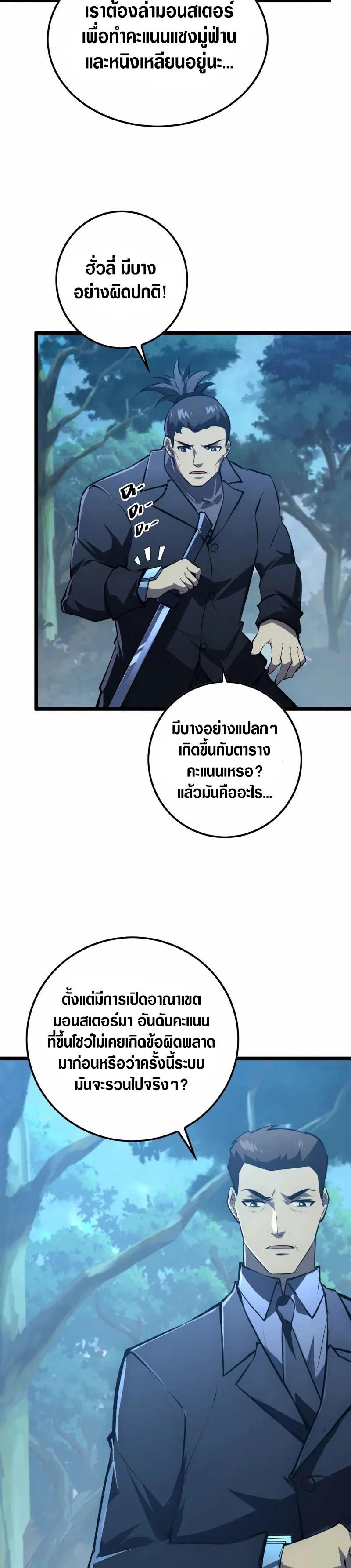 Manga-lc-com อ่านมังงะ อ่านการ์ตูน ออนไลน์ ฟรี Rise From The Rubble ตอนที่ 1 2 3 4 5 6 7 8 9 10 11 12 13 14 ฟรี ไม่มีโฆษณา Manga-lc - อ่าน มังงะ อ่าน การ์ตูน ออนไลน์ อ่านมังงะ ฟรี