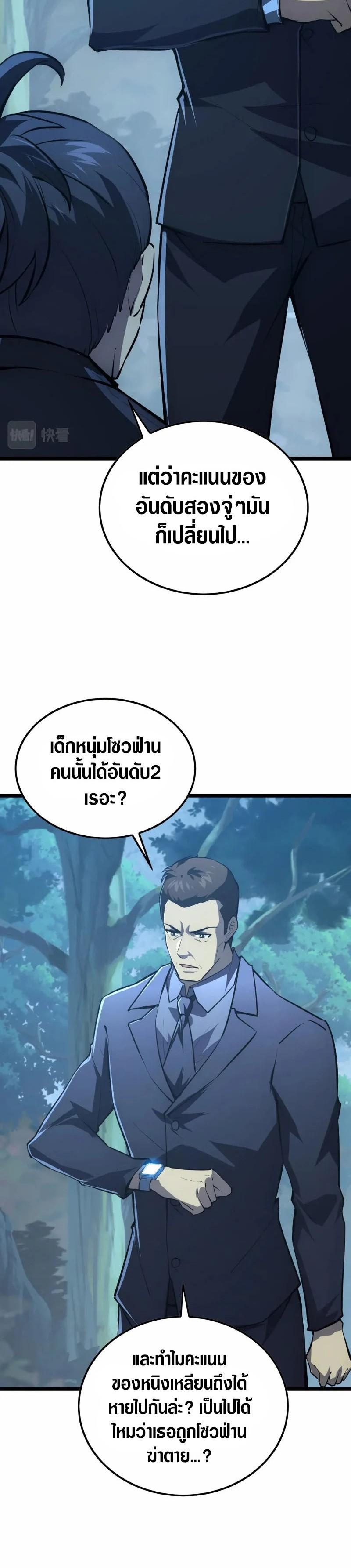 Manga-lc-com อ่านมังงะ อ่านการ์ตูน ออนไลน์ ฟรี Rise From The Rubble ตอนที่ 1 2 3 4 5 6 7 8 9 10 11 12 13 14 ฟรี ไม่มีโฆษณา Manga-lc - อ่าน มังงะ อ่าน การ์ตูน ออนไลน์ อ่านมังงะ ฟรี