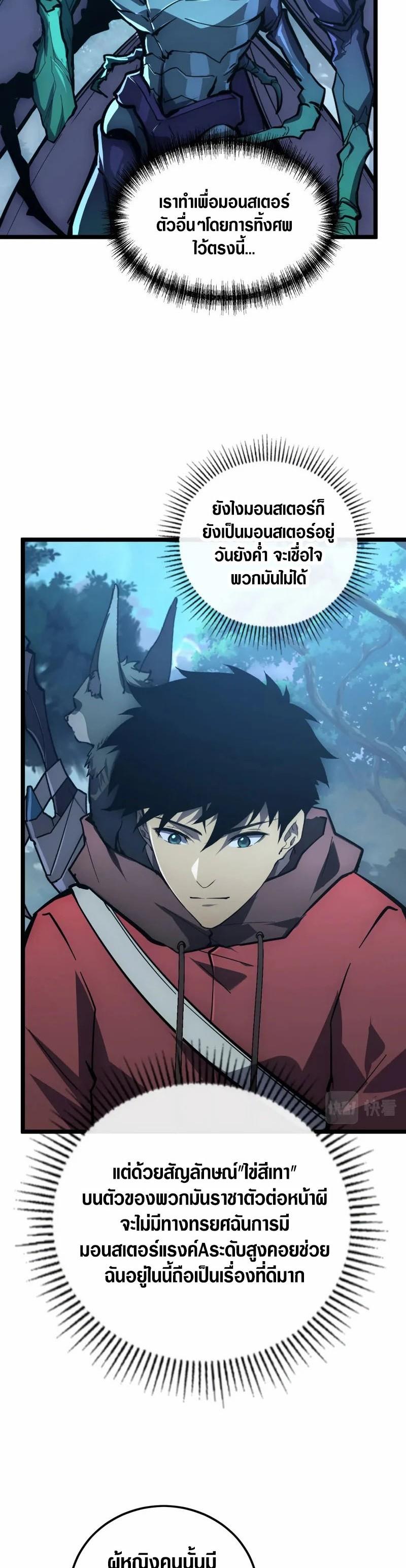 Manga-lc-com อ่านมังงะ อ่านการ์ตูน ออนไลน์ ฟรี Rise From The Rubble ตอนที่ 1 2 3 4 5 6 7 8 9 10 11 12 13 14 ฟรี ไม่มีโฆษณา Manga-lc - อ่าน มังงะ อ่าน การ์ตูน ออนไลน์ อ่านมังงะ ฟรี