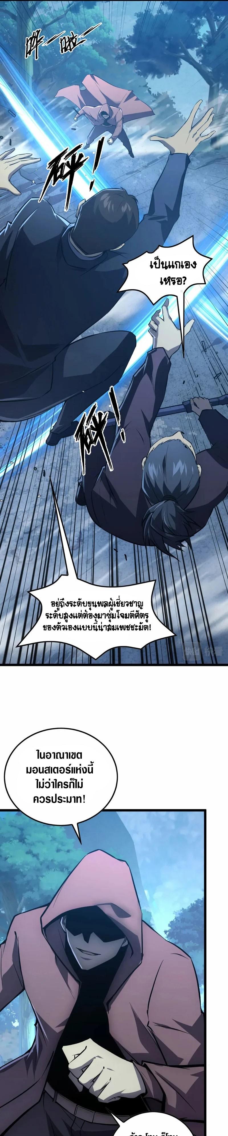 Manga-lc-com อ่านมังงะ อ่านการ์ตูน ออนไลน์ ฟรี Rise From The Rubble ตอนที่ 1 2 3 4 5 6 7 8 9 10 11 12 13 14 ฟรี ไม่มีโฆษณา Manga-lc - อ่าน มังงะ อ่าน การ์ตูน ออนไลน์ อ่านมังงะ ฟรี
