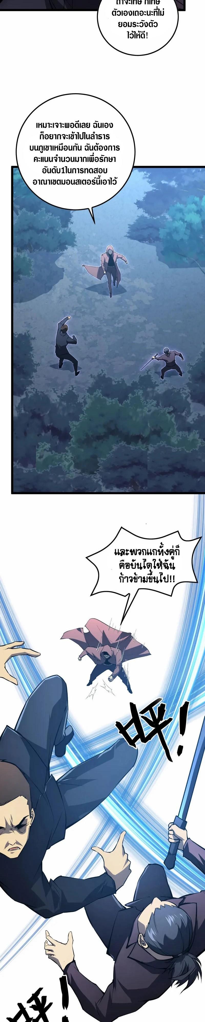 Manga-lc-com อ่านมังงะ อ่านการ์ตูน ออนไลน์ ฟรี Rise From The Rubble ตอนที่ 1 2 3 4 5 6 7 8 9 10 11 12 13 14 ฟรี ไม่มีโฆษณา Manga-lc - อ่าน มังงะ อ่าน การ์ตูน ออนไลน์ อ่านมังงะ ฟรี