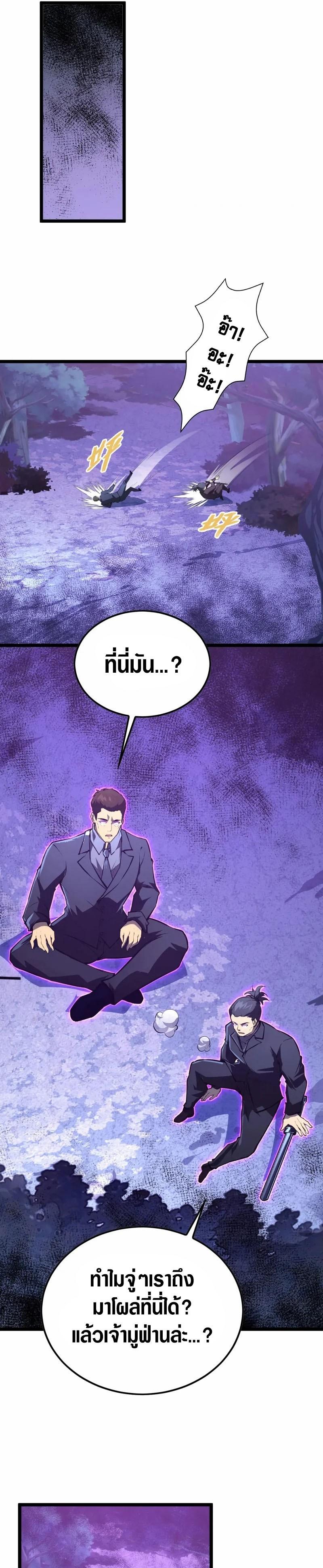 Manga-lc-com อ่านมังงะ อ่านการ์ตูน ออนไลน์ ฟรี Rise From The Rubble ตอนที่ 1 2 3 4 5 6 7 8 9 10 11 12 13 14 ฟรี ไม่มีโฆษณา Manga-lc - อ่าน มังงะ อ่าน การ์ตูน ออนไลน์ อ่านมังงะ ฟรี