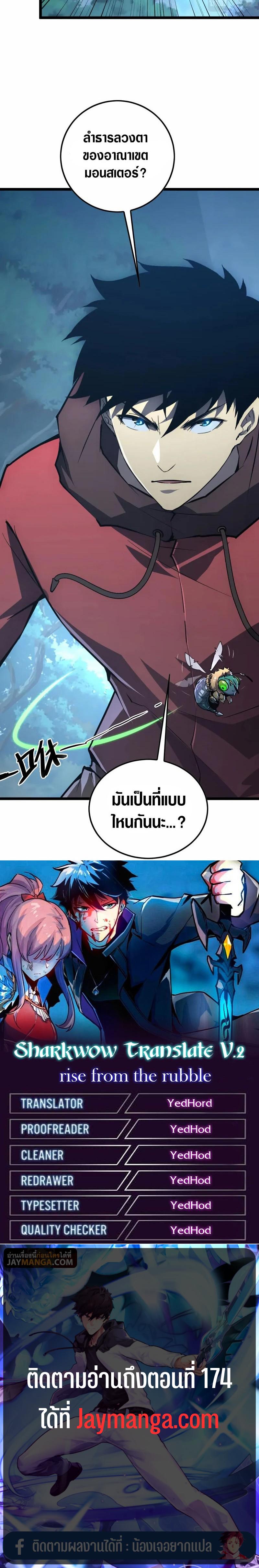 Manga-lc-com อ่านมังงะ อ่านการ์ตูน ออนไลน์ ฟรี Rise From The Rubble ตอนที่ 1 2 3 4 5 6 7 8 9 10 11 12 13 14 ฟรี ไม่มีโฆษณา Manga-lc - อ่าน มังงะ อ่าน การ์ตูน ออนไลน์ อ่านมังงะ ฟรี